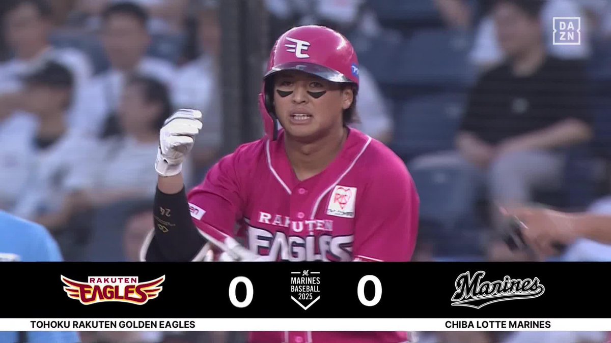 4番らしくなってきた 黒川史陽 先制タイムリー これで13試合連続安打 8月13打点目 ⚾プロ野球 (2025/8/20) 🆚ロッテ×楽天 📱Live on DAZN #オレをみろ #RakutenEagles #だったらDAZN