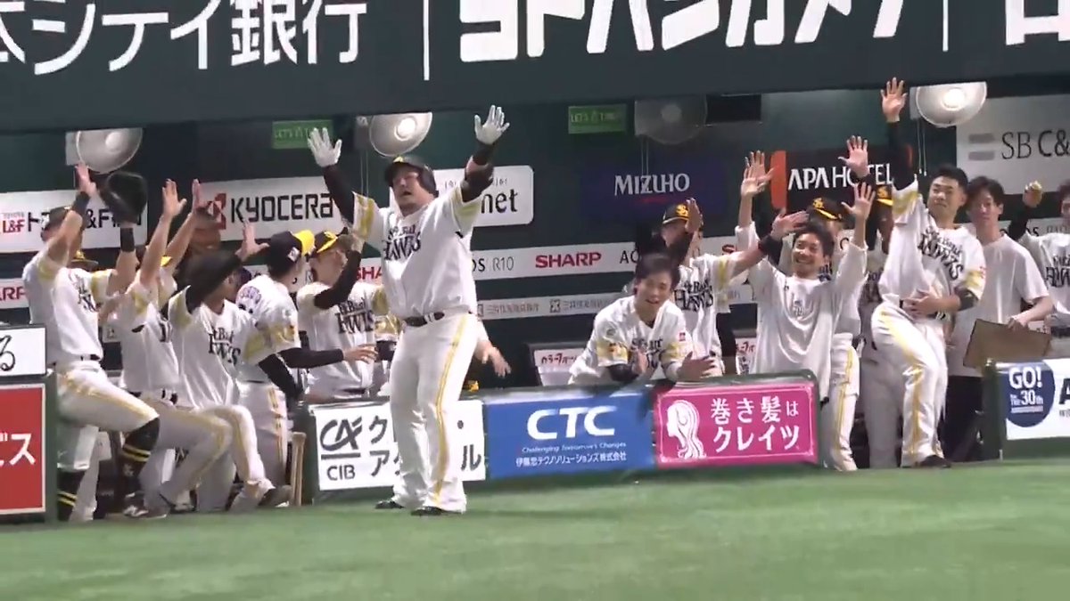 4番の一振りで試合を動かす!⚾ 福岡ソフトバンク 山川穂高 選手の今シーズン第20号ソロホームラン先制!🔥 👇ライブ配信はこちら