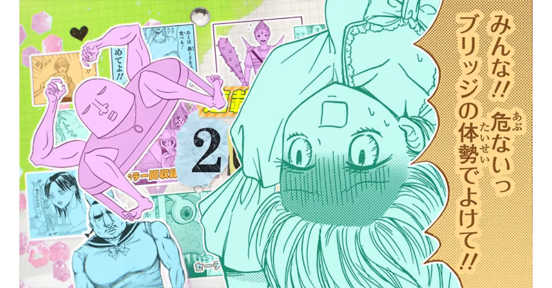 ꙳✧⋱祝30周年!⋰꙳✧ 『HIGH SCORE』 連載30周年を記念した スペシャルPVをお届け!! 愛すべきクセありキャラ達が 今日も予想のナナメ上を行く! ミラクルスーパーハイテンションギャグ☆ 津山ちなみ HIGH SCORE 連載中🍣
