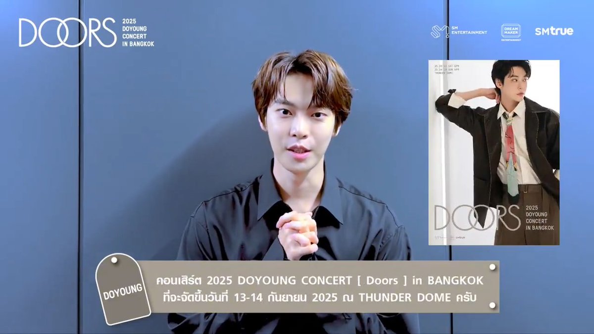 ❝ DOYOUNG คิดถึง และอยากเจอ NCTzen ชาวไทยที่สุดเลยครับ ❞ ⠀ 🚪 ช่วงเวลาที่ทุกคนจะได้เปิดประตูหัวใจ 🪽 แบ่งปันเสียงดนตรีและความสุข 🎶 ในคอนเสิร์ตอันแสนพิเศษนี้ ✨ ⠀⠀ 𝟮𝟬𝟮𝟱 𝗗𝗢𝗬𝗢𝗨𝗡𝗚 𝗖𝗢𝗡𝗖𝗘𝗥𝗧 [ 𝗗𝗼𝗼𝗿𝘀 ] 𝗶𝗻 𝗕𝗔𝗡𝗚𝗞𝗢𝗞 ⠀ 🐰 𝟮 รอบการแสดง : ⠀ ⠀⠀𝟭𝟯 กันยายน 𝟮𝟬𝟮𝟱 (เสาร์) เวลา 𝟭𝟴:𝟬𝟬 น. ⠀ ⠀⠀𝟭𝟰 กันยายน 𝟮𝟬𝟮𝟱 (อาทิตย์) เวลา 𝟭𝟳:𝟬𝟬 น. ⠀ 🍀 สถานที่ : ⠀ ⠀⠀ธันเดอร์โดม (𝗧𝗛𝗨𝗡𝗗𝗘𝗥 𝗗𝗢𝗠𝗘) ⠀ 🔐 สถานะบัตรการแสดง : ⠀ ⠀⠀บัตรยืนราคา 𝟱,𝟲𝟬𝟬 บาท ของรอบการแสดงวันเสาร์ที่ 𝟭𝟯 กันยายน 𝟮𝟬𝟮𝟱 ยังมีเปิดจำหน่ายอีกเพียงจำนวนสุดท้ายเท่านั้น 🔥 รีบคว้าก่อนพลาดช่วงเวลาสุดพิเศษนี้ 🔥 ทางเคาน์เตอร์เซอร์วิสในร้าน 7-Eleven ทุกสาขาทั่วประเทศ และเว็บไซต์ ⠀ ⠀ 🎟 วิธีซื้อบัตร : ⠀ ⠀⠀ ⠀⠀ 💚 ผังที่นั่ง และสิทธิพิเศษ : ⠀ ⠀⠀ _______________ ⠀ 📨📲 สอบถามเพิ่มเติม เรื่อง การซื้อบัตรการแสดง : ติดต่อ Counter Service ผ่านช่องทางดังนี้ ⠀ ⠀⠀Email : support@allticket.com ⠀⠀Line : Counter Service ⠀ _______________ ⠀ #DOYOUNG #도영 #도어스 #Doors #DOYOUNG_Doors #NCT #NCT127 #DOYOUNG_Doors_in_BANGKOK #SMTrue