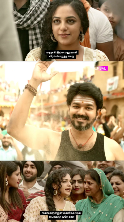 Madrasi nahi.. Maduraivaasi 🔥😎 #JioHotstar #Mersal #JioHotstarTamil