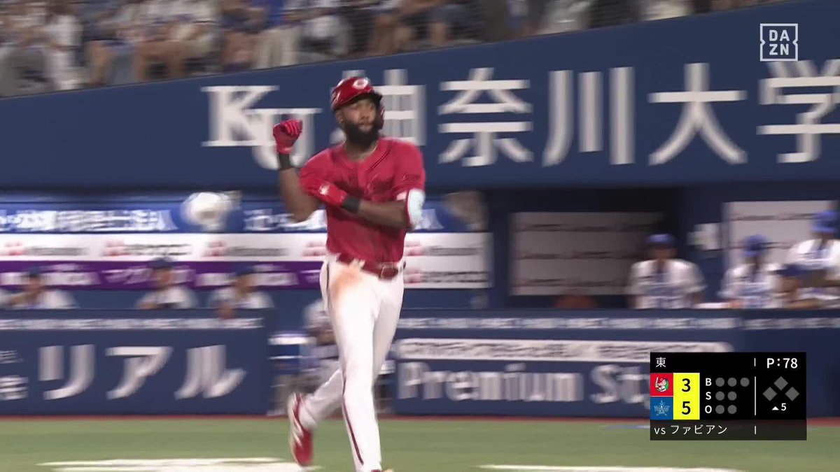 文句のつけようがない ファビアン 完璧な一発 14号ソロで2点差に詰め寄る ⚾プロ野球 (2025/8/20) 🆚DeNA×広島 📱Live on DAZN #オレをみろ #carp