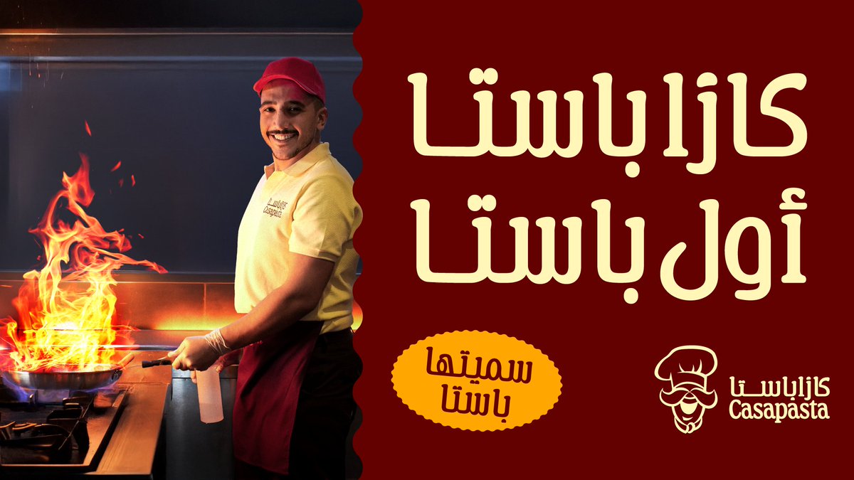 من عشرين سنة .. محد حاس فينا إلا الأخ الكبير 🍝