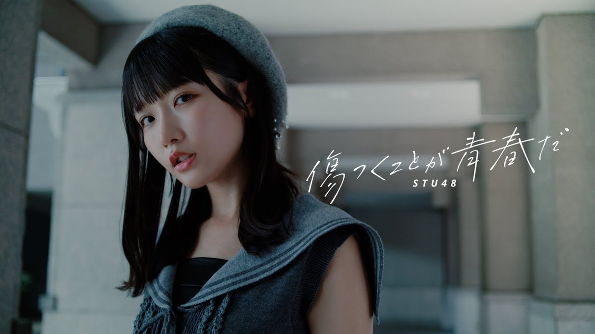 STU48 released 12th Single MV 'Kizutsuku Koto ga Seishun da' with Takao Sayaka as Center!