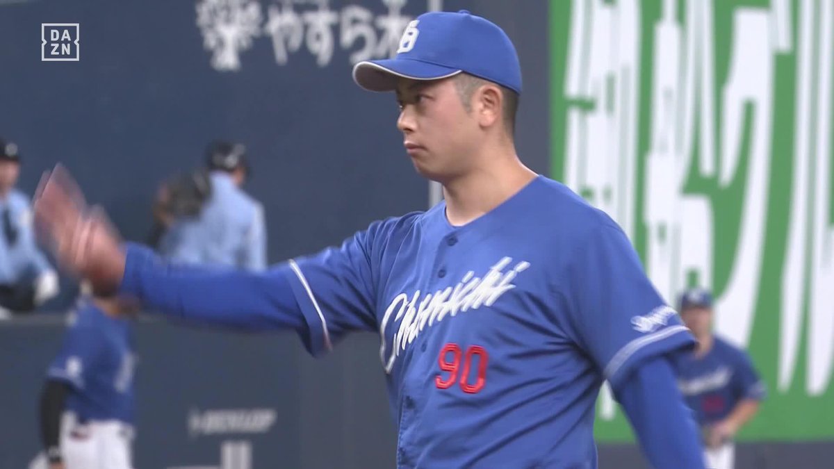 最後はもちろん守護神 最終回を松山晋也が締め32セーブ目 6回1失点の大野雄大が7勝目 🆚阪神×中日 📱 Live on DAZN #オレをみろ #中日ドラゴンズ #だったらDAZN