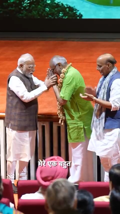 “Now, a son of Tamil Nadu is set to take the highest seat in the Rajya Sabha." 🇮🇳 Watch PM Modi reminisce about his early days as he speaks about Shri C.P. Radhakrishnan, NDA’s candidate for Vice President.