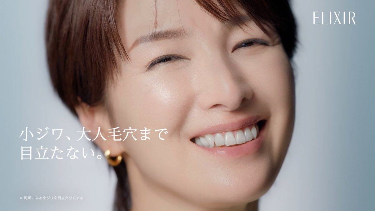 ／​ 肌のハリと。新たな次元へ✨​ 8/21発売「新・高機能エイジングケア化粧水」​ 発売を記念して抽選で10,000名さまにサンプルを🎁​ ＼​ 【応募方法】 ①エリクシールをフォロー​ ②引用リポストの上、エリクシールの化粧水に対する期待の声を投稿​ ③ツリー投稿の応募フォームに入力