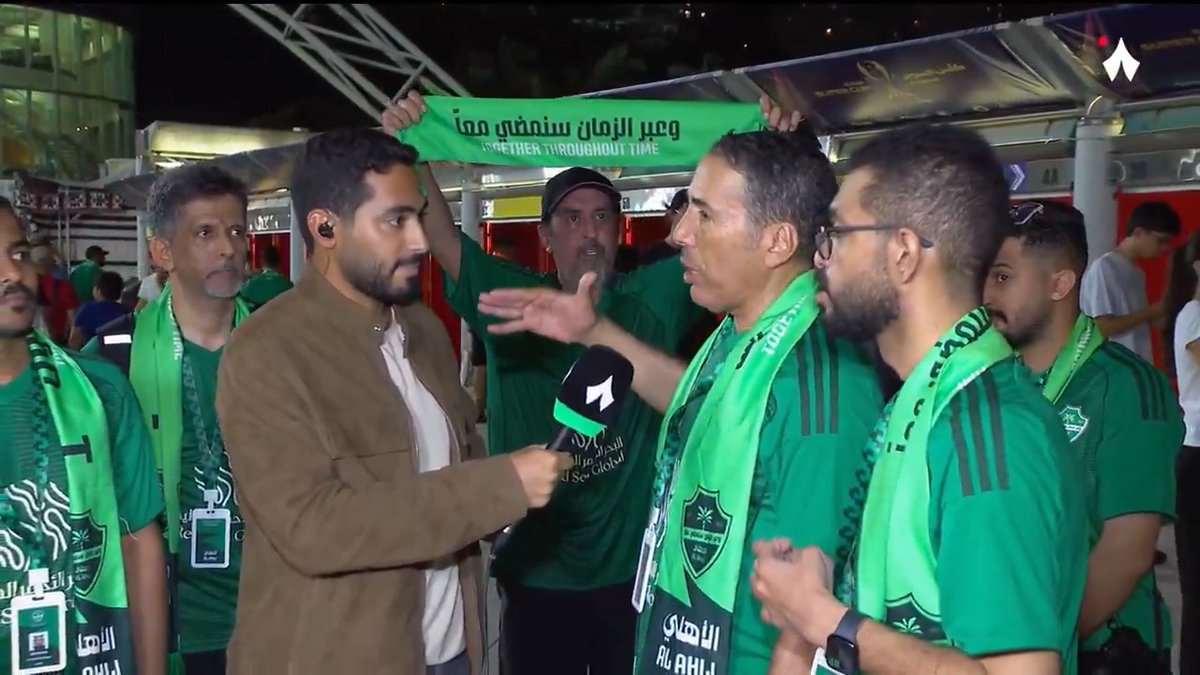 لقاءات جمهور الأهلي وفرحتهم بعد الفوز الكبير ينقلها سعد السبيعي 🎙️