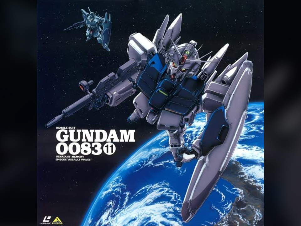 🗓1992年8月21日 📼OVA『機動戦士ガンダム0083 STARDUST MEMORY 11』発売🎉 ▶第12話「強襲、阻止限界点」 ✨デラーズ・フリートの野望が今、阻止限界点を越える!✨ #今日は何の日 #機動戦士ガンダム0083 #UC0083 #Re1992 #G予告 #宇宙世紀探訪