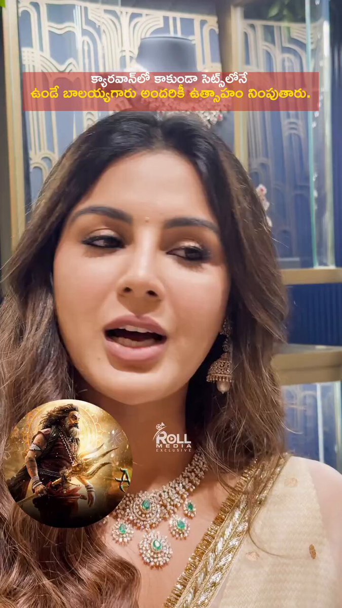 బాలకృష్ణ గారు క్యారవాన్ లో కాకుండా సెట్స్లోనే ఉంటారు, అందరితో మాట్లాడతారు, టైమ్ కి షూటింగ్ కి వస్తారు. - #SamyuktaMenon About Nandamuri Balakrishna Garu #Akhanda2 #NandamuriBalakrishna