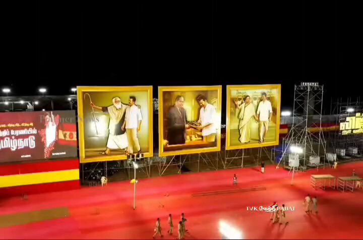 பல தடைகளைத் தாண்டி வரலாறு படைக்க போகும் மாநாடு இது ❤️‍🔥 #TVKMaduraiMaanadu