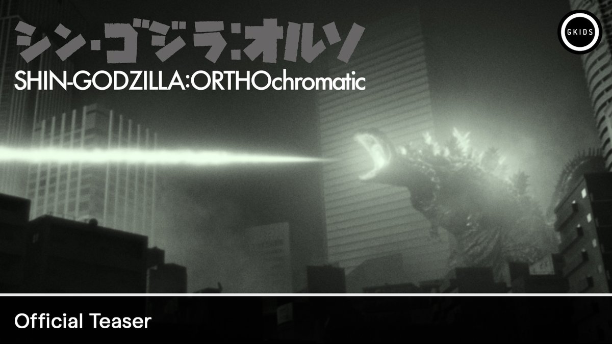 The King of the Monsters is reborn in stunning black and white. SHIN GODZILLA:ORTHOchromatic screens in select theatres starting August 31! 🖤🤍 GODZILLA.OFFICIAL Get tickets now: