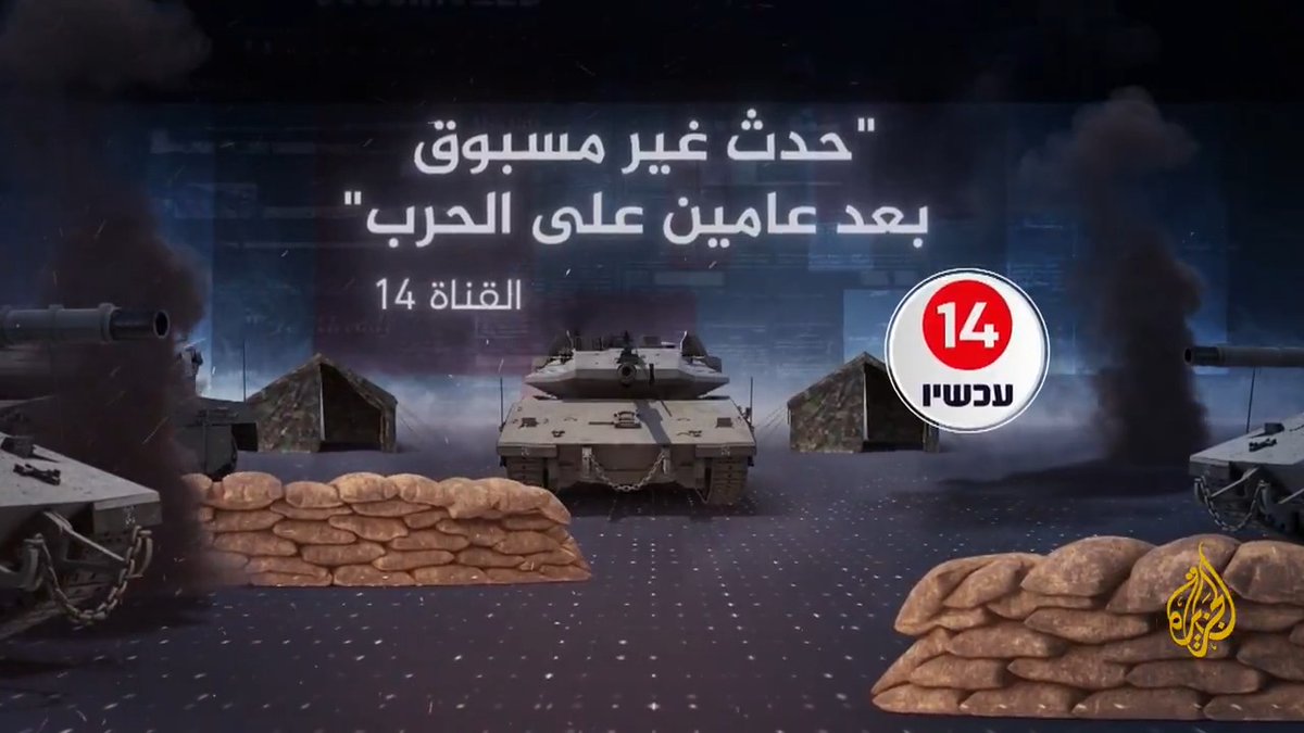 في هجوم غير مسبوق تضمن مشاركة فصيل مشاة كامل.. كتائب القسام تشن عملية معقدة جنوب خان يونس استمرت ساعات وشملت إغارة على موقع لقوات الاحتلال، فما تفاصيل هذه العملية؟ | تقرير: سلام خضر #الأخبار #حرب_غزة