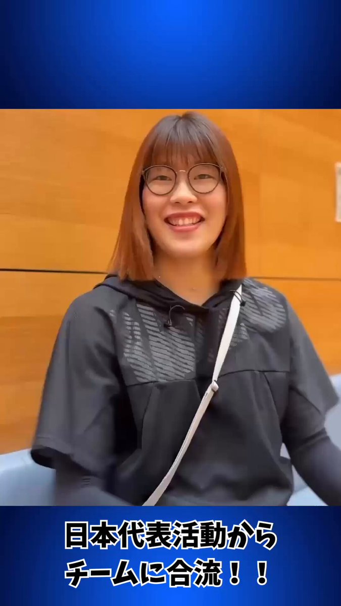 つぐみおかえり！！ 日本代表として韓国招待試合に出場していた深澤つぐみが、チームに戻ってきました‼️ 深澤選手の代表活動を応援してくださった皆さまもありがとうございました😭 これから開幕に向けてさらに燃えていきましょう❤️‍🔥❤️‍🔥❤️‍🔥 #東レアローズ滋賀 #torayarrowsshiga #バレーボール #volleyball #繋 #逆襲の滋賀 #逆襲準備中