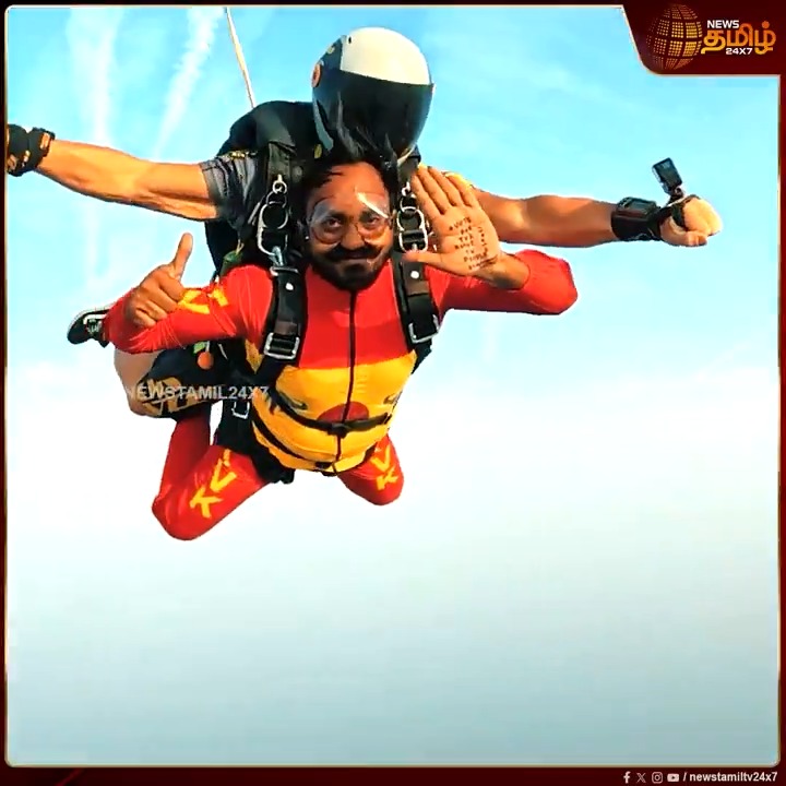 விண்ணை தொட்ட TVK Theme.. அலறவிட்ட தவெக தொண்டர் #TVKMaanadu #TVKFlag #Skydiving #TVKVijay #TamilNews #NewsTamil #NewsTamil24x7