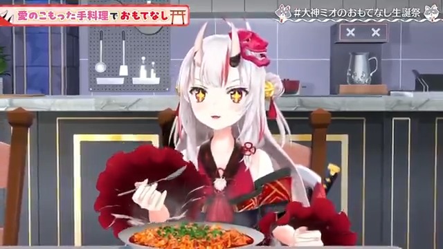 VTuberのニュース 大神ミオちゃんに麻婆豆腐を作ってもらい 大喜びの百鬼あやめちゃん かわいいまとめ