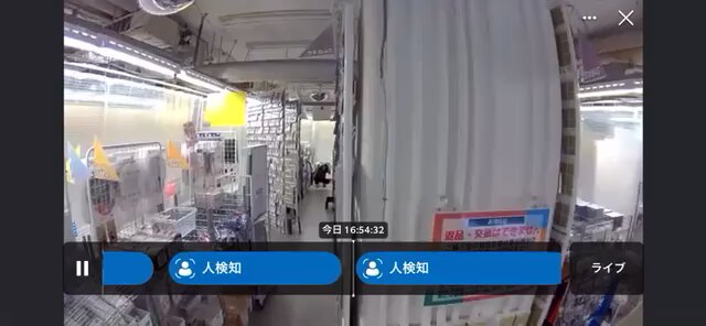 先ほど店内への侵入がございました 店休日は無人ですがセンサーが反応すると警報が発動し通報されます くれぐれもカーテンから中に入らないようにご協力のほどよろしくお願いいたします🙇‍♂️