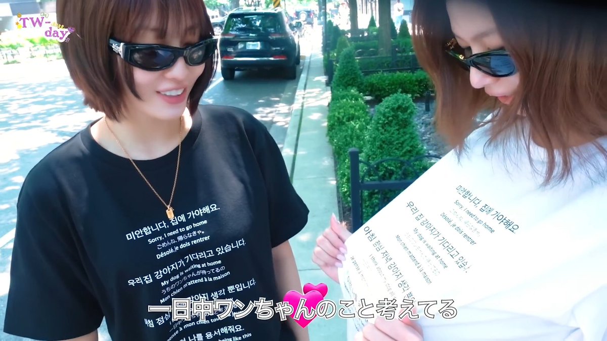 THE DIFFERENCE IN TONE BETWEEN SAMO READING IN JAPANESE AND READING IN KOREAN 😭