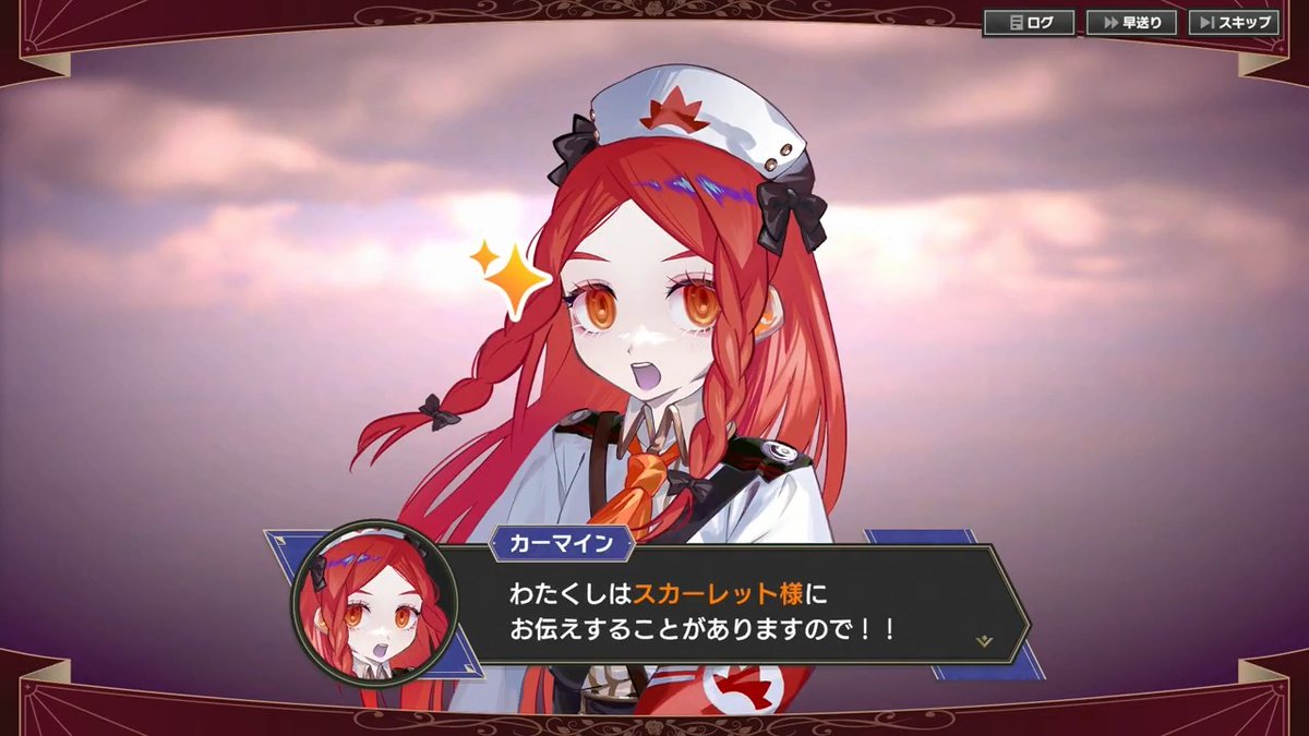 #大悪逆令嬢 キャラガイド🌹 一介の衛生兵 カーマイン CV:相良茉優 相良 茉優 サンジャイの妹、メイプル家の令嬢 攻撃性能はとても低いですが 回復のプロフェッショナルとして非常に優秀なキャラクターです 👇詳細はリプライへ👇