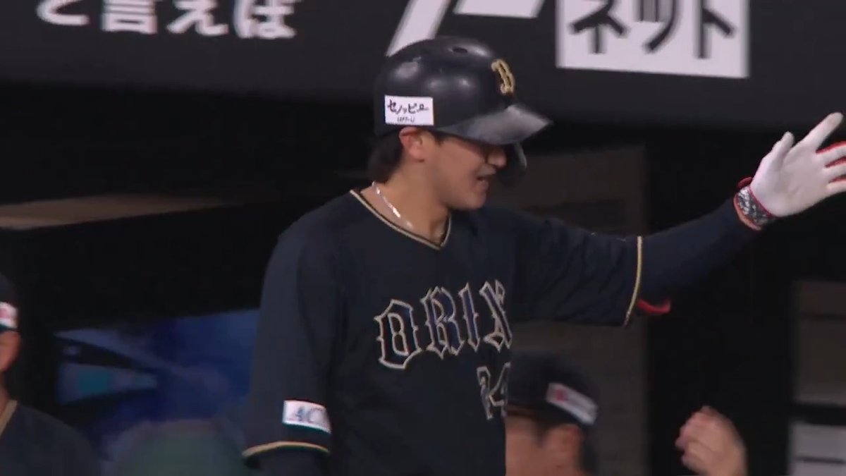 オリックス 中川圭太 選手の今シーズン第12号ソロホームラン‼️ さらに 紅林弘太郎 選手もソロホームランを放ち点差を突き放す‼️ 👇ライブ配信はこちら