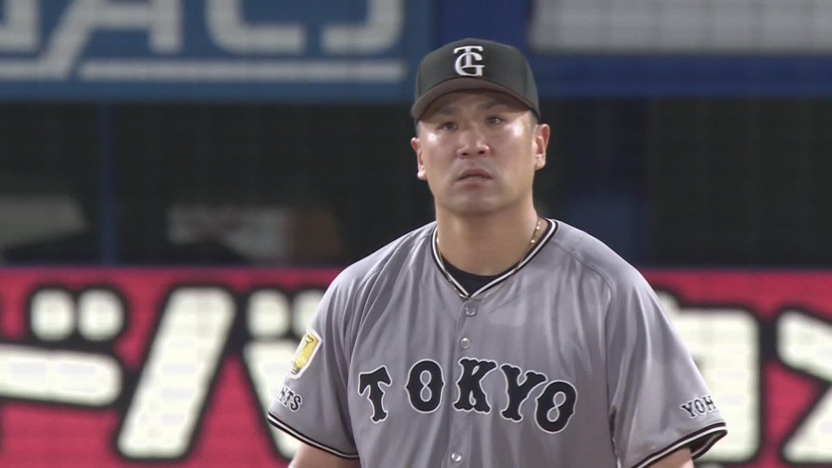 日米通算199勝目へ 田中将大が5回1失点の好投 勝利投手の権利を得てリリーフに託す 回数:5 球数:81 安打:3 三振:4 四死:0 失点:1 ※映像は2回村上宗隆からの三振 ⚾プロ野球 (2025/8/21) 🆚ヤクルト×巨人 📱Live on DAZN #オレをみろ #ジャイアンツ #だったらDAZN
