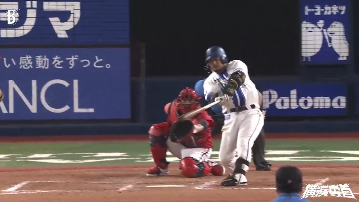 #プロ野球記録 に迫るほど粘りに粘って粘りぬいた20球目💦 しっかり捉えた打球はレフトポール際へ🌈 #宮﨑敏郎 選手の第5号2ランホームランで3点差に🐻💦🎆 7回裏 DB 2 - 5 C #横浜奪首 #baystars
