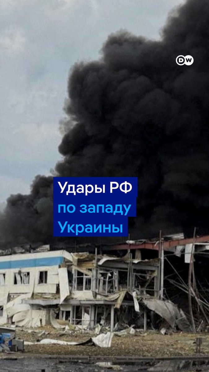 РФ нанесла массированный удар по западу Украины - пострадал завод американского производителя электроники. По данным ВСУ, было использовано более 570 дронов и десятки ракет различных типов. Есть погибшие и пострадавшие
