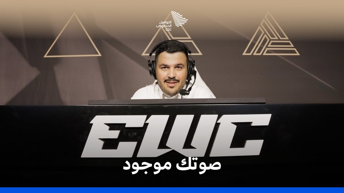 "الألعاب لم تعد مجرد هواية، بل أصبحت فرص وظيفية"، المعلق خالد السماحي يتحدث عن تجربته في كأس العالم للرياضات الإلكترونية. كأس العالم للرياضات الإلكترونية