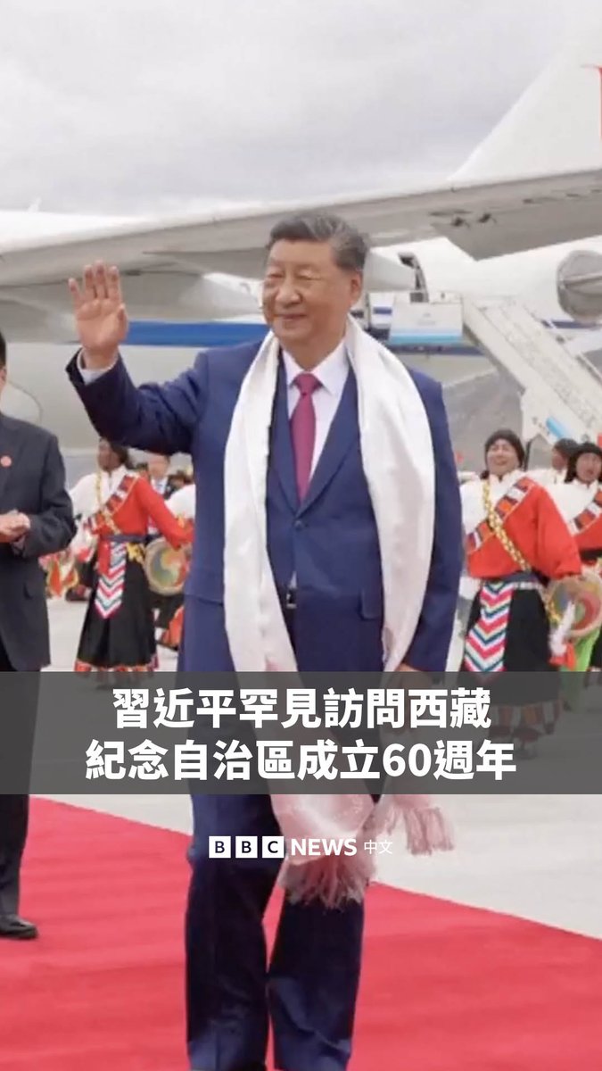 中国领导人习近平周三（8月20日）罕见访问西藏，以庆祝西藏自治区成立60周年。尽管习近平曾在2021年访藏，但过去数十年来中国最高领导人仅造访西藏三次。 几周之前，90岁的达赖喇嘛宣布将延续转世制度，但仅有其本人创立的基金会有认定转世的权力。外界担忧其去世后可能在中国内外引发继任者之争。