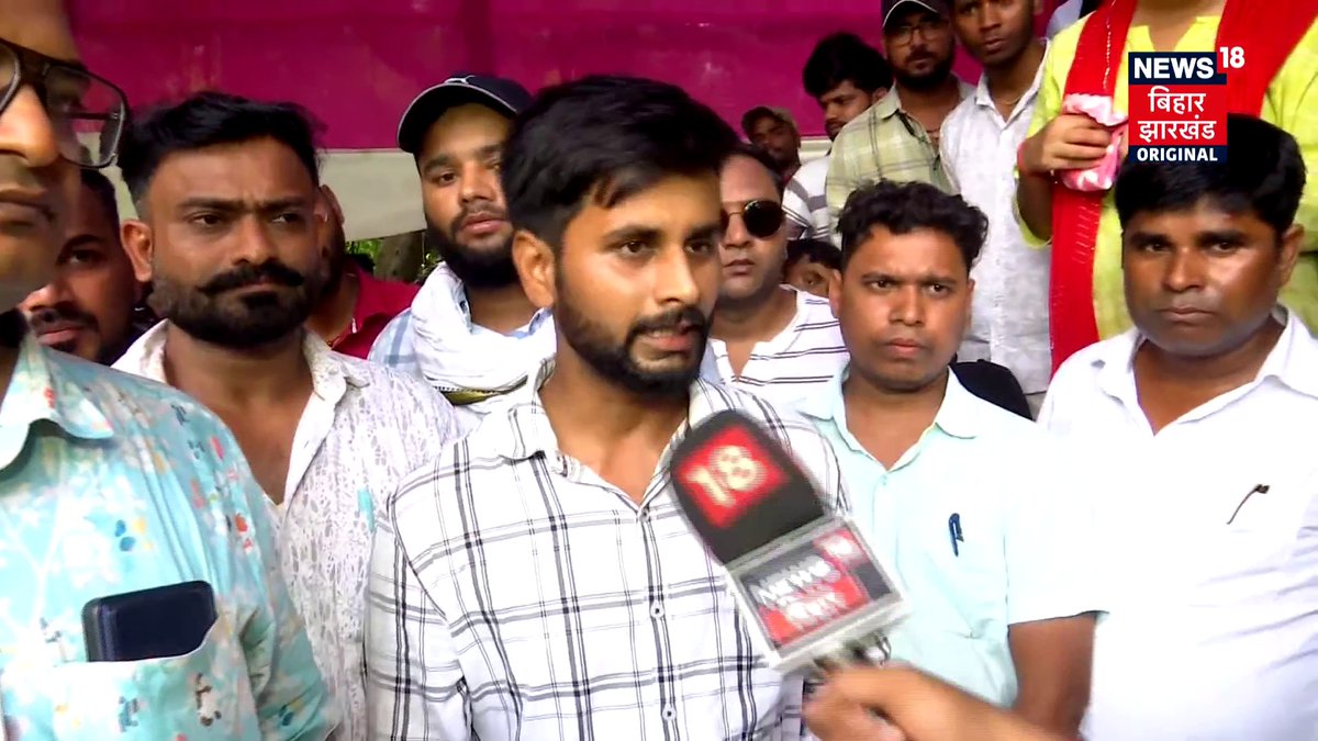 बिहार में राजस्व कर्मियों की हड़ताल..13 हजार से ज्यादा कर्मचारी हड़ताल पर ! #Bihar #BiharNews #TopNews