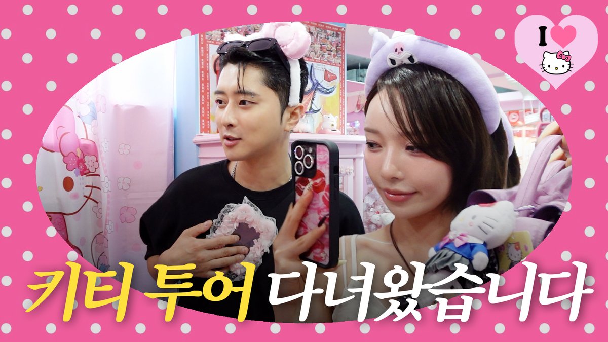 [🎥] ต쏨냥이ต의 생일 맞이 키티투어💗 ??: 나 이런 게 귀여워하네 | SOMIN VLOG 🔗 #KARD #카드 #SOMIN #전소민 #HappySOMINday