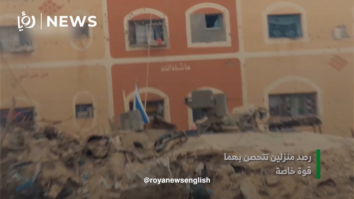 🇵🇸🇮🇱 HAMAS LAUNCHES “STONES OF DAVID” COUNTER-OFFENSIVE IN GAZA CITY The Qassam Brigades are actively confronting Israeli forces advancing deep into Gaza City. Footage shows what Hamas is calling the “Stones of David” operation, an organized counter-assault against ground troops. Explosions, ambushes, and hit-and-run tactics mark the resistance push from Palestinian fighters. The name echoes a biblical underdog story, but this battle is live, and far from over. Source: Roya News English