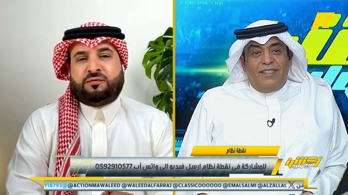 ناصر الهويدي: لمصلحة الدوري فيجب أن يحقق النصر كأس السوبر . غرم العمري: صحيح الأهلي حقق النخبة عبدالعزيز الزلال: النصر تم تجهيزه بأسماء كبيرة #النصر_الأهلي مجاناً على شاهد برنامج #اكشن_مع_وليد يومياً الساعة 12 مساءً بتوقيت السعودية على #MBCAction