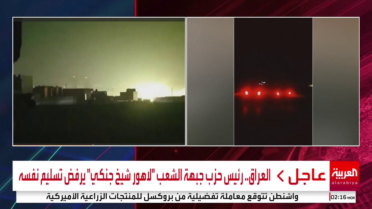 رئيس حكومة كردستان العراق: التوتر في السليمانية يستهدف أمن الإقليم #العراق #قناة_العربية