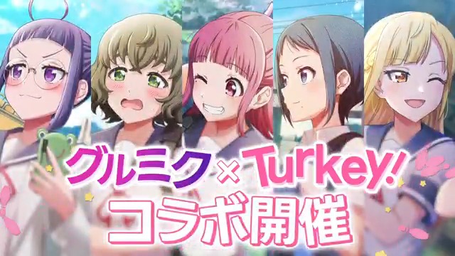 『Turkey!』コラボイベント開催中🎳 一刻館高校ボウリング部の部員と #グルミク キャラが登場💞💿 イベントをプレイしてコラボ限定メンバーをGETしよう💝 ■イベント開催期間 8月22日 (金) 12:00~8月31日 (日) 20:59 #グルミク #D4DJ #ターキー #turkey_anime