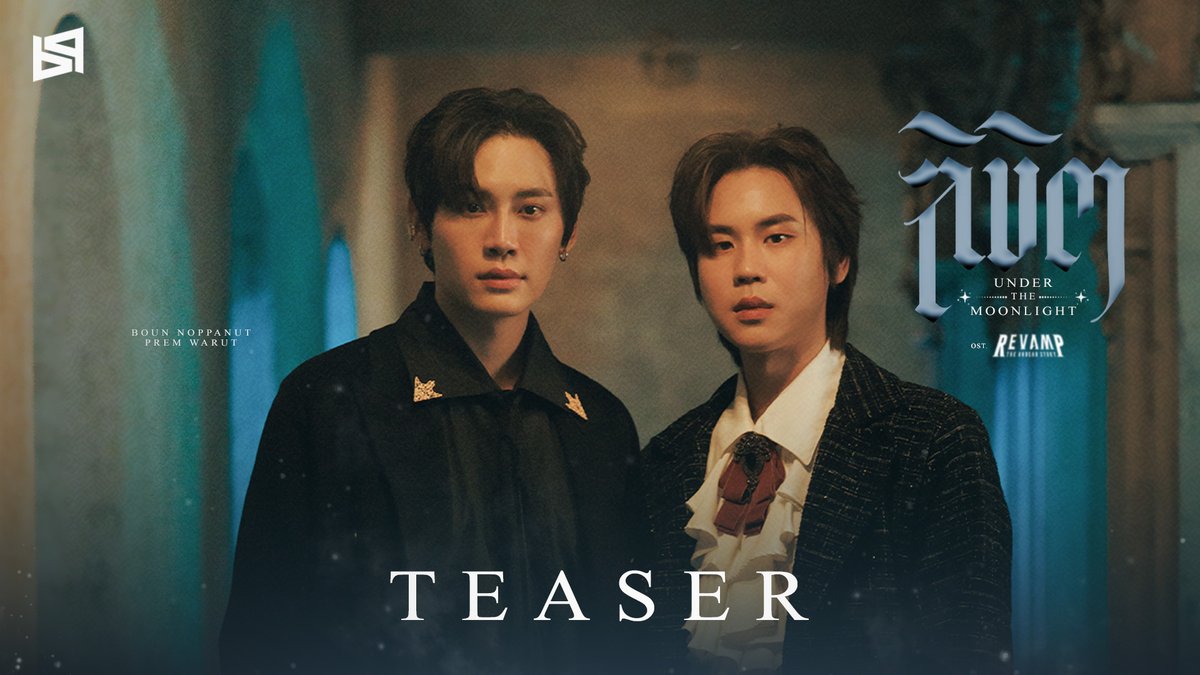 [Teaser] ลิขิต (Under The Moonlight) Ost. REVAMP THE UNDEAD STORY - Boun Noppanut, Prem Warut 📍Official MV Tonight on YouTube : GMMTV RECORDS #UnderTheMoonlight_MV #RevampSeries #GMMTV บุนบุ่นบุ้นบุ๊นบุ๋น Mitsuaki Akito🥦 ซาลาเปา