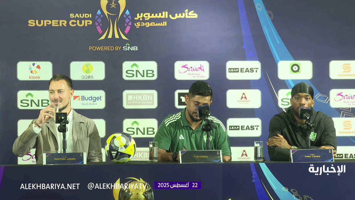 مدرب #الأهلي ماتياس يايسله: #النصر لديهم ميزانية مختلفة عن الجميع وعزز صفوفه بصفقات كبيرة هذا الصيف وسنواجهه الند للند #النصر_الأهلي | #الإخبارية_رياضة