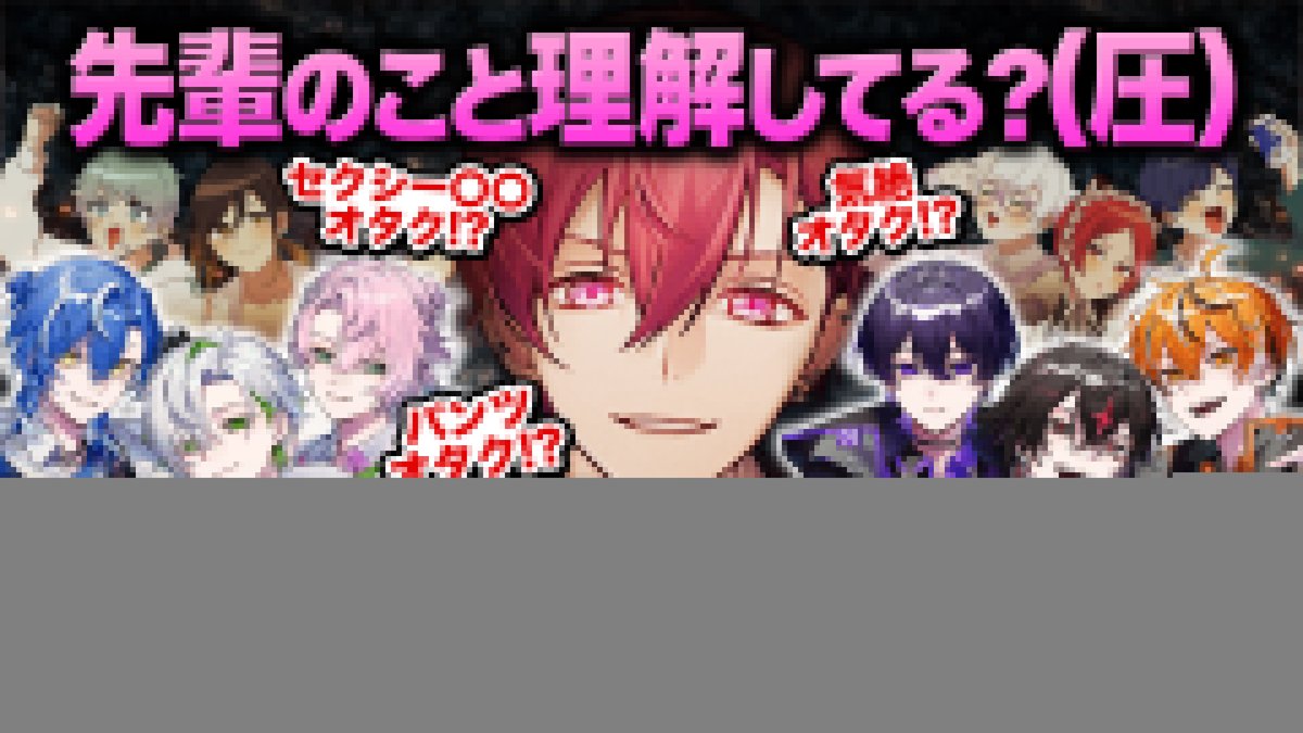 【いれいす×クロノヴァ】いれいす限界オタククイズしたらただの暴露会になったwwwwwww 1年以上VOISINGで一緒に活動してきたクロノヴァがいれいすは何オタクか大予想! #いれいす
