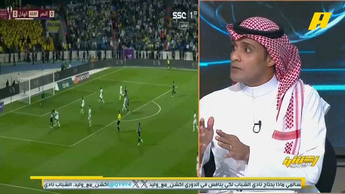 عماد السالمي: لا يوجد فريق يريد مواجهة الهلال في نهائي .. لو سألنا رونالدو: هل تريد مواجهة الهلال في نهائي؟ الإجابة ستكون : لا مجاناً على شاهد برنامج اكشن مع وليد يومياً الساعة 12 مساءً بتوقيت السعودية على MBCAction