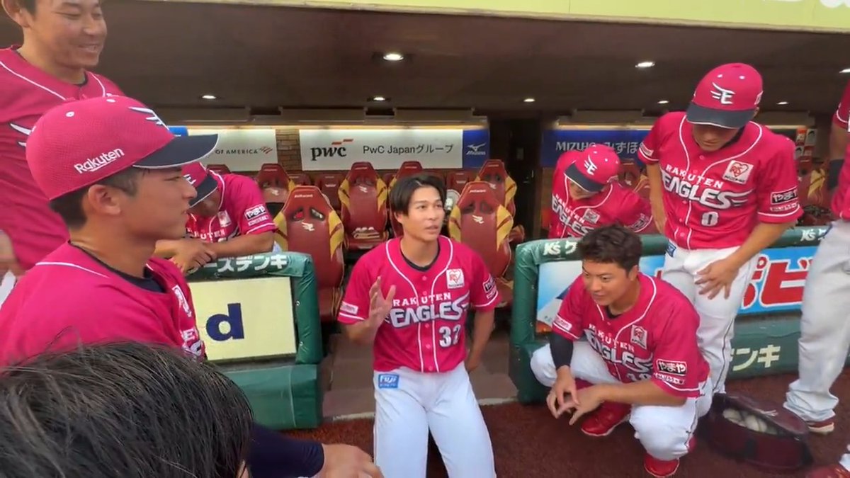 今日の円陣は #中島大輔 選手📣 「子どもたちは夏休み終盤ということで…☝️」 宿題を… ①最後に一気にやる人 →8月後半に強くて好調(ボクです) ②計画的にやる人 →賢いので絶好調 ③やらなかった人 →メンタル強くて絶好調 ということで全員の絶好調が確定しました🔥 #RakutenEagles #キ!