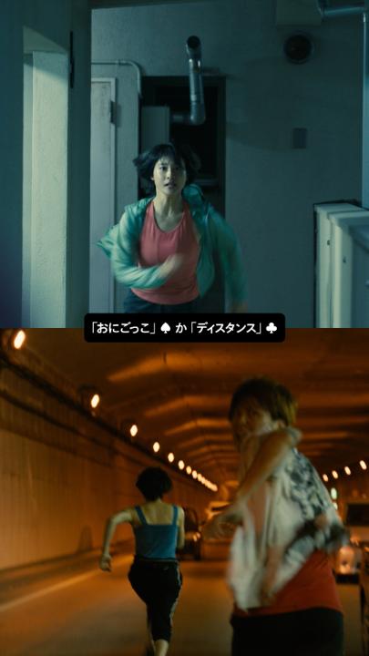 ストレッチを忘れずに👟 どっちの“げぇむ”を選ぶ？ Netflixシリーズ『今際の国のアリス』シーズン3 9月25日独占配信スタート！ #今際の国のアリス3 #AliceinBorderland3 #AiBJoker