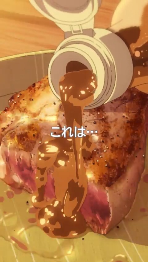 / #とんでもスキルで異世界放浪メシ アニメ10話より、美味しいシーンをご紹介✨ \ 旨み広がる絶品ステーキは、ムコーダ・フェル・スイみんな夢中!🥩✨✨ TVアニメシーズン2は2025年10月よりテレ東系列にて放送開始!📺 #とんでもスキル #tondemo_skill