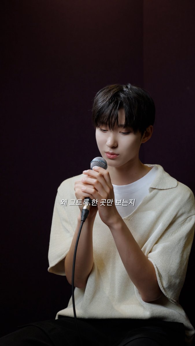 한 걸음 뒤엔 항상 내가 있었는데 🎤 #주왕 #Juwang #KickFlip #킥플립 #Kick_Off