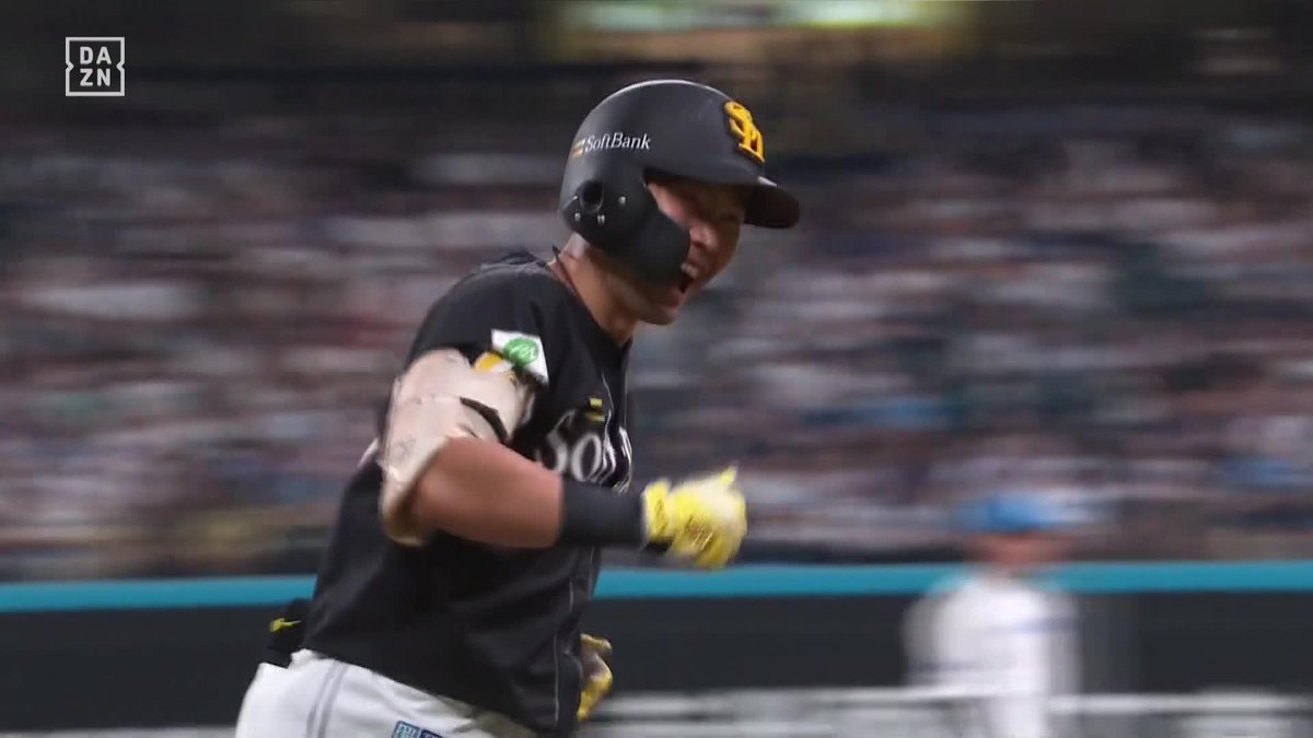 愛する男の笑顔が弾ける 中村晃 先制の2号ソロ 通算1500安打まであと2本👀 ⚾プロ野球(2025/8/22) 🆚日本ハム×ソフトバンク 🆓DAZN 無料ライブ配信中 #無料だぞーん #華金野球 #オレをみろ #sbhawks #だったらDAZN