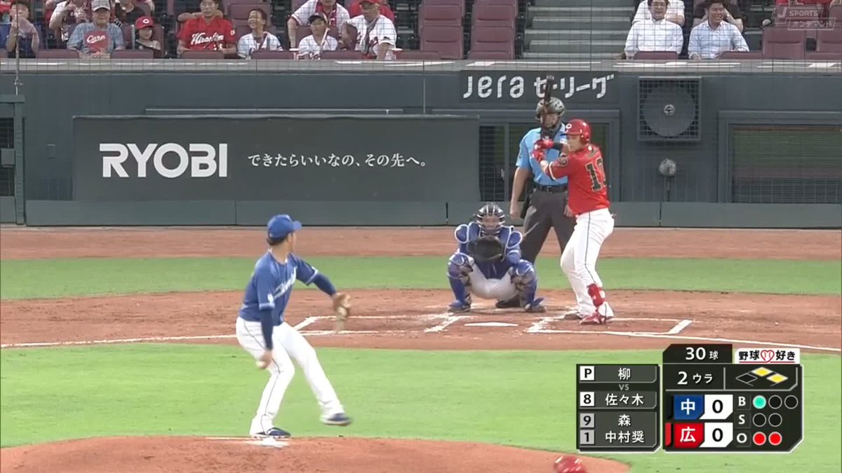 ⚾️2回裏⚾️ 待望の #佐々木泰 プロ初打点🎏 変化球を見事に運ぶライト前タイムリー💫 広島2-0中日 J SPORTSオンデマンド LIVE配信中✨