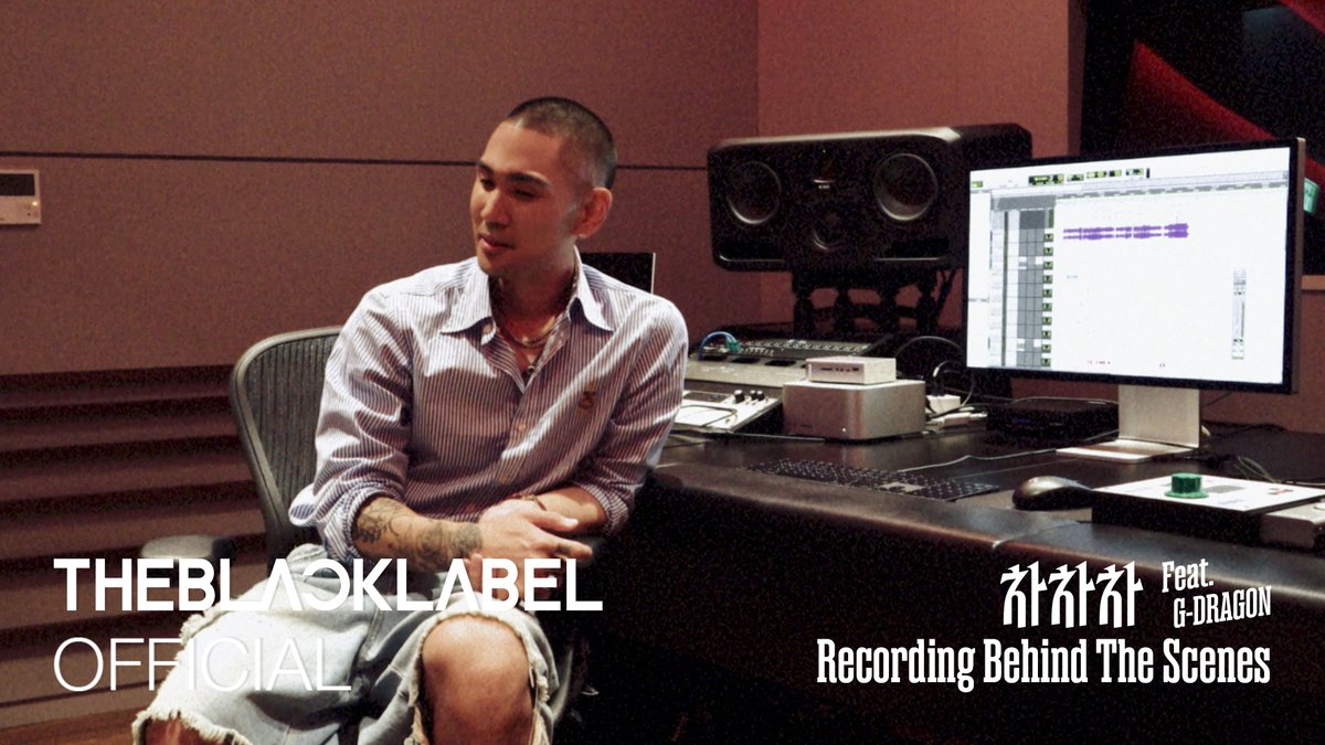 Vince '차차차 (CHA CHA CHA) (feat. G-DRAGON)' Recording Behind the Scenes ∙ ∙ #Vince #빈스 #GDRAGON #차차차 #CHACHACHA #THEBLACKLABEL #더블랙레이블