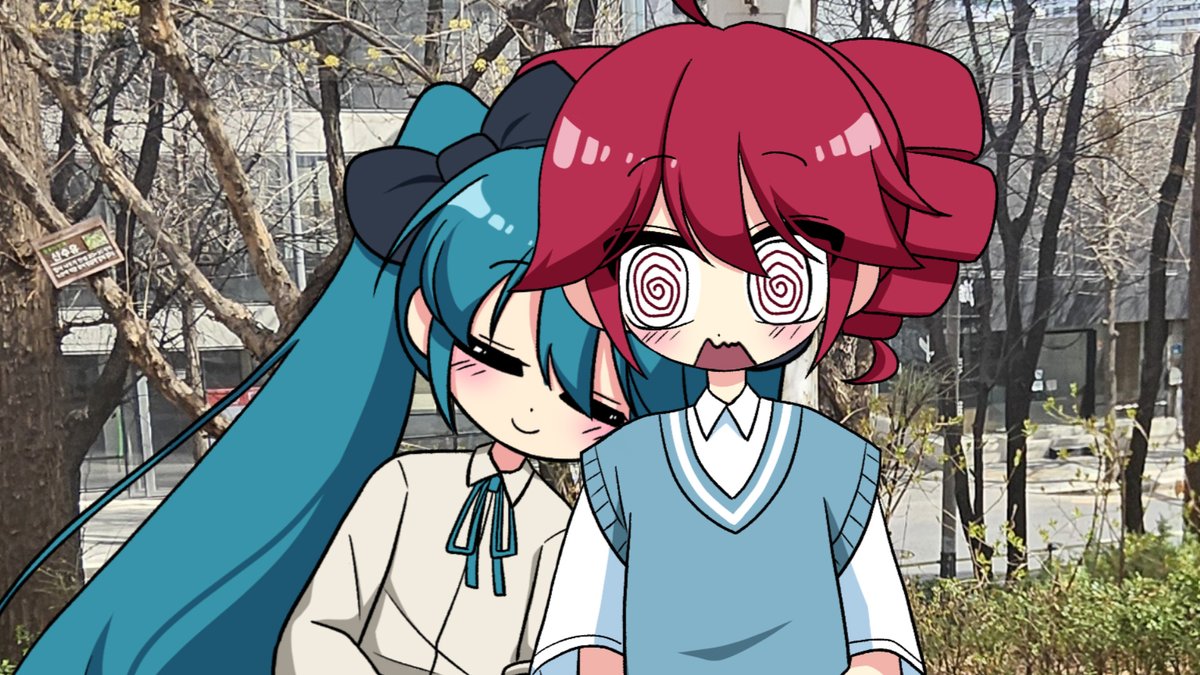 【告知】 マイブーム 初音ミク×重音テト 「キミは私のことどう思う?」 初めまして、litmus*です。 新曲を投稿しました! 私のすべてのネギドリル概念がこの1曲に入っています! ラストルーキーなのでぜひ聞いてください! (スレにリンクあります!) #ボカコレ2025夏ルーキー #ボカコレ2025夏