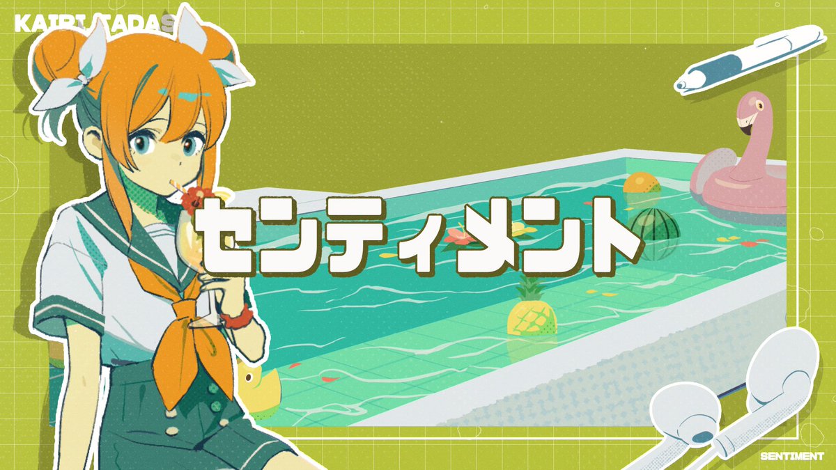 💽 センティメント covered by 多々星カイリ Full #センティメント #歌ってみた #多々星カイリ