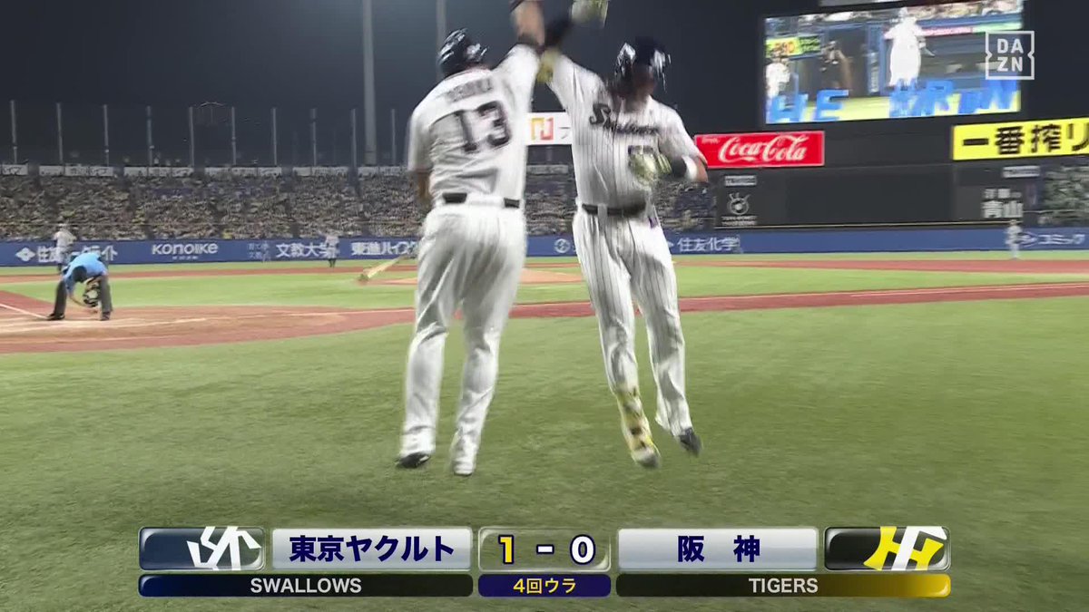 虎党のど真ん中へ 村上宗隆 先制の9号ホームラン 第1打席に続いて左中間への一打 ⚾プロ野球 (2025/8/22) 🆚ヤクルト×阪神 📱Live on DAZN #オレをみろ #swallows #だったらDAZN