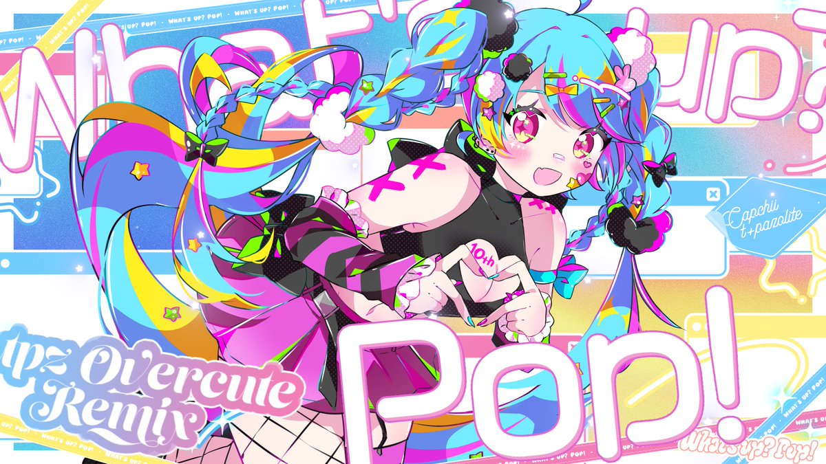 【お知らせ】 Capchii feat. 初音ミク - What's up? Pop! (tpz Overcute Remix) 08.23 (土) 0:00~ #ボカコレ2025夏 ⏬️リンクはツリーに